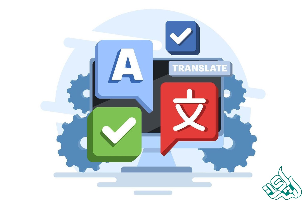 ترجمه کتاب در ایران