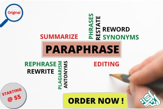 پارافریز مقاله