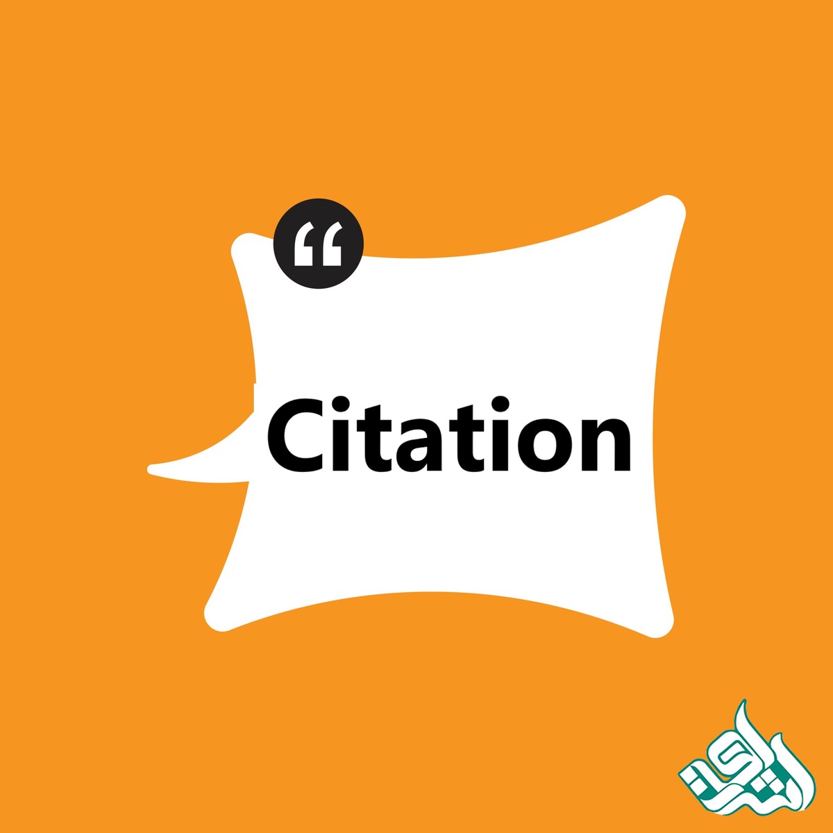 سایتیشن (Citation) یا شاخص استنادی