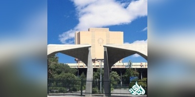 دانش‌آموختگان برتر در دانشگاه تهران جذب می شوند