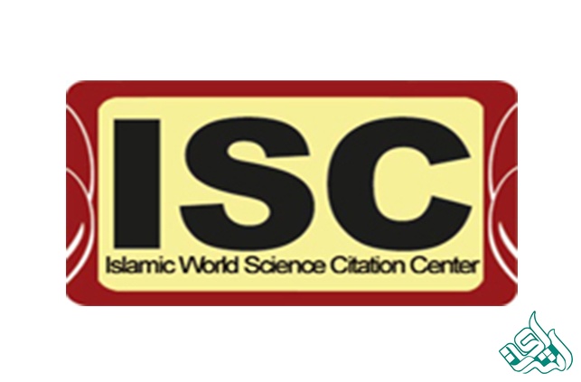  ISC (Islamic World Science Citation Center)