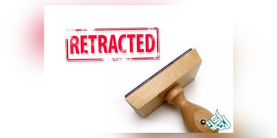 استرداد یا سلب اعتبار (retraction) چیست؟