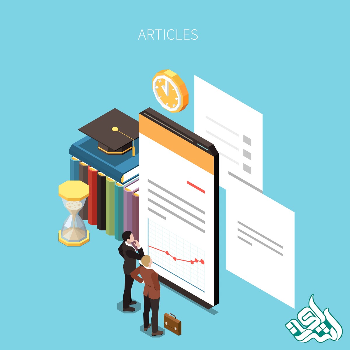 مقاله