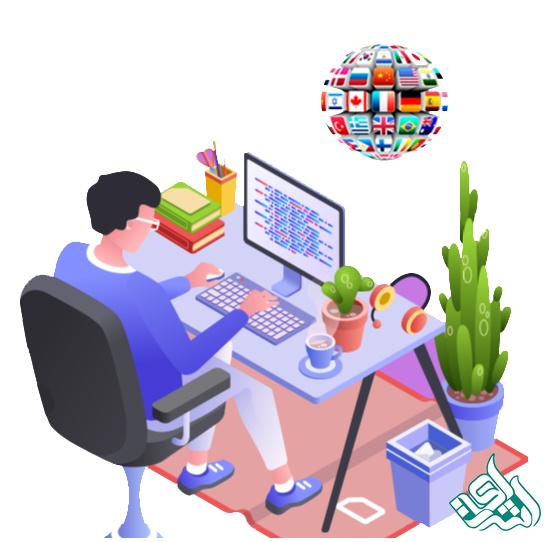 ترجمه تخصصی