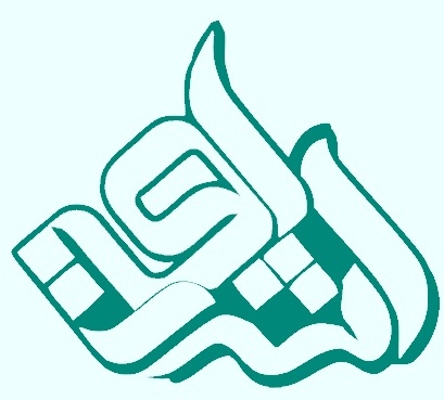  مؤسسه اشراق