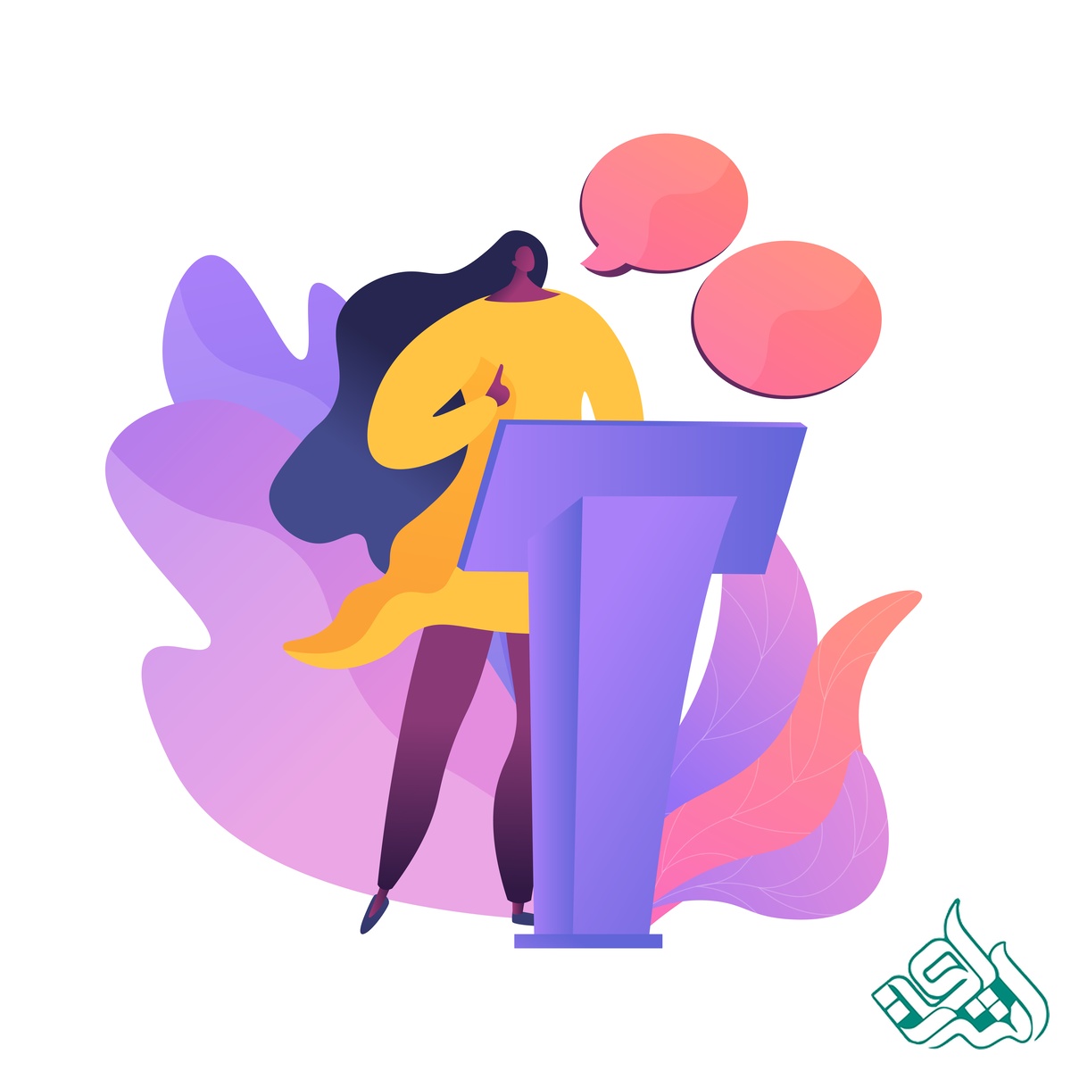 نقل قول مستقیم