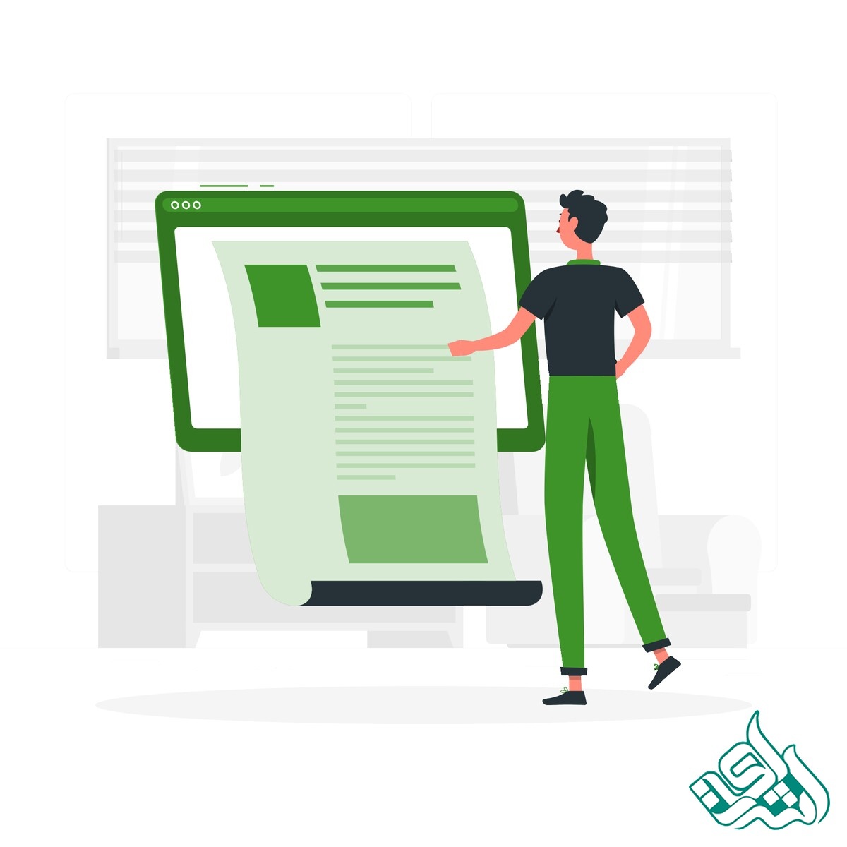 بخش نتایج پایان نامه