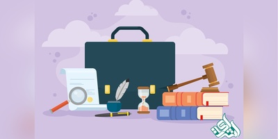 چاپ مقاله و کتاب در رشته حقوق