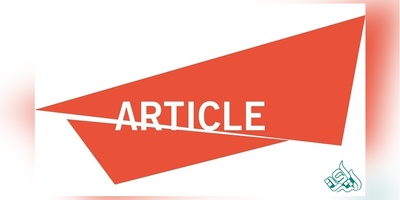 آشنایی با انواع مقالات علمی