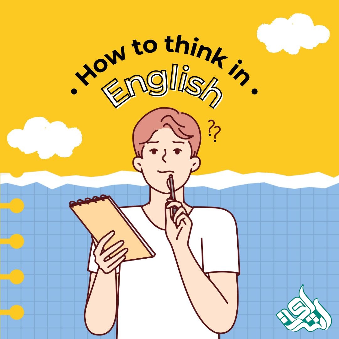 از ترجمه تحتاللفظی پرهیز کنید