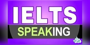 دانلود سوالات آزمون زبان انگلیسی آیلتس بخش (Speaking) سری پنجم