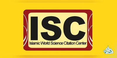 چاپ سریع در ISC آی اس سی