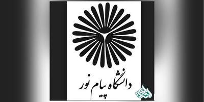 آزمون های پایان ترم دانشگاه پیام نور غیرحضوری برگزار می شود
