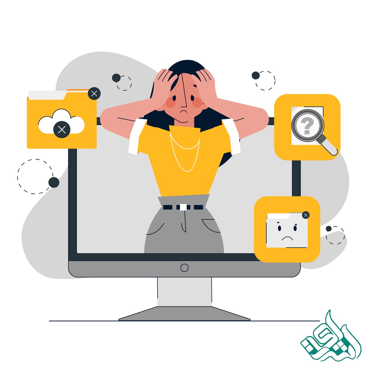 اشتباه
