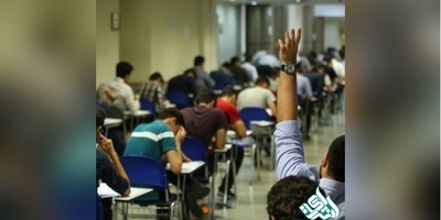 تغییرات مهم در سهمیه های کنکور