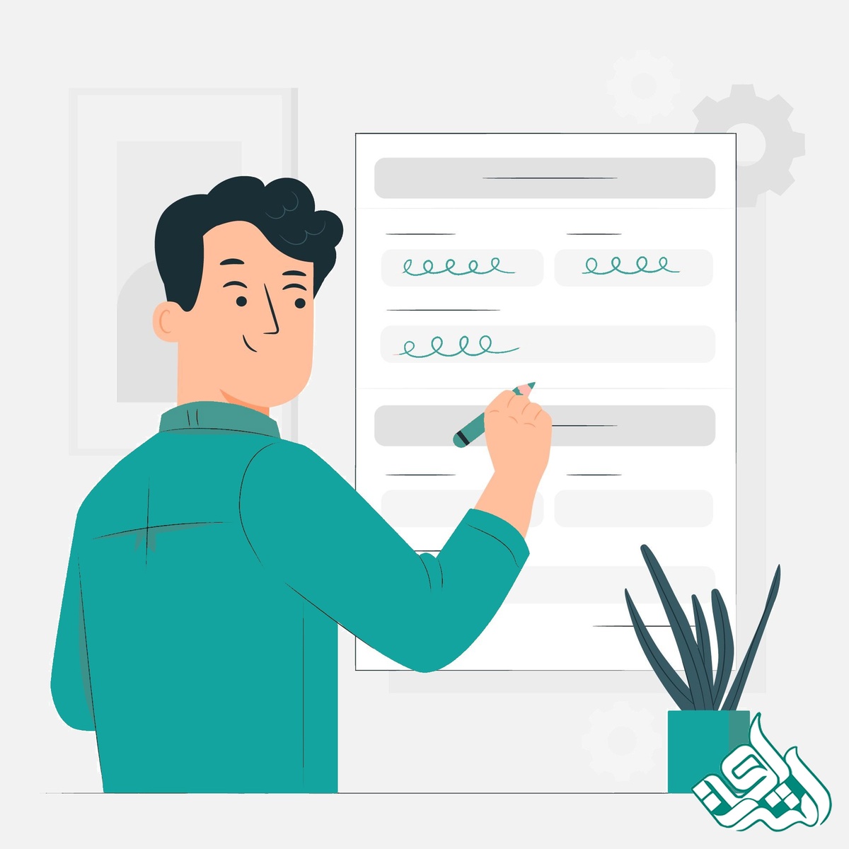ساختار مقاله