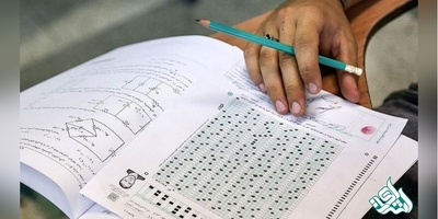 کدام دانشجویان می توانند در نوبت دوم کنکور 1402 ثبت نام کنند؟