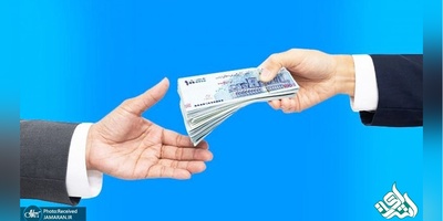 افزایش حقوق اعضای هیات علمی در سال 97