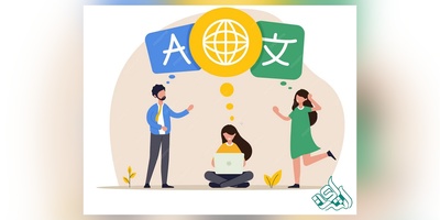 ترجمه تخصصی مقالات انگلیسی