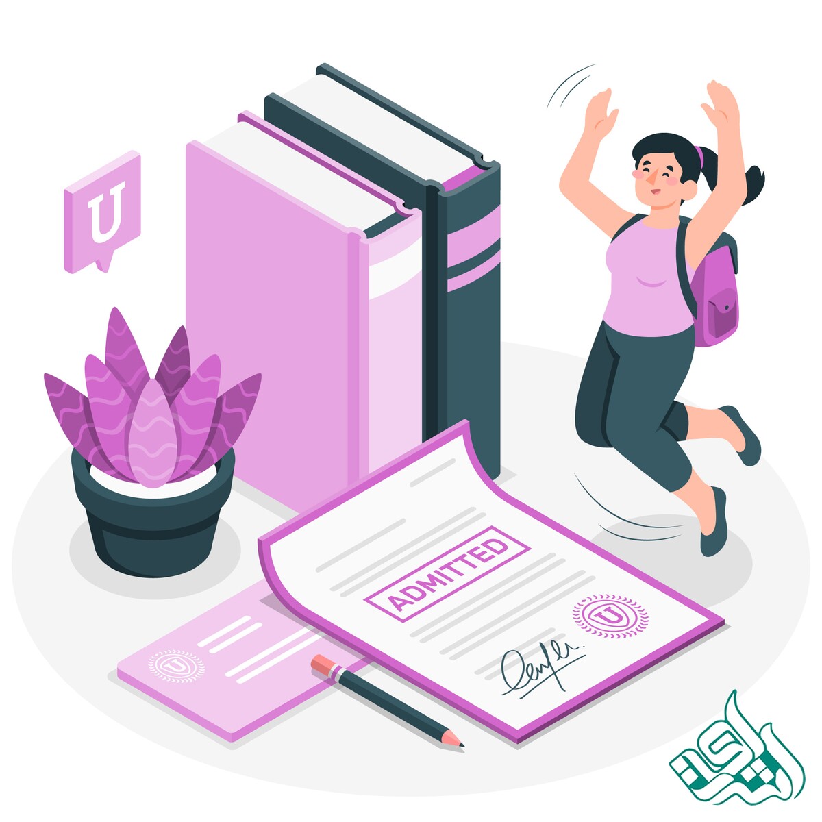 پذیرش مقاله
