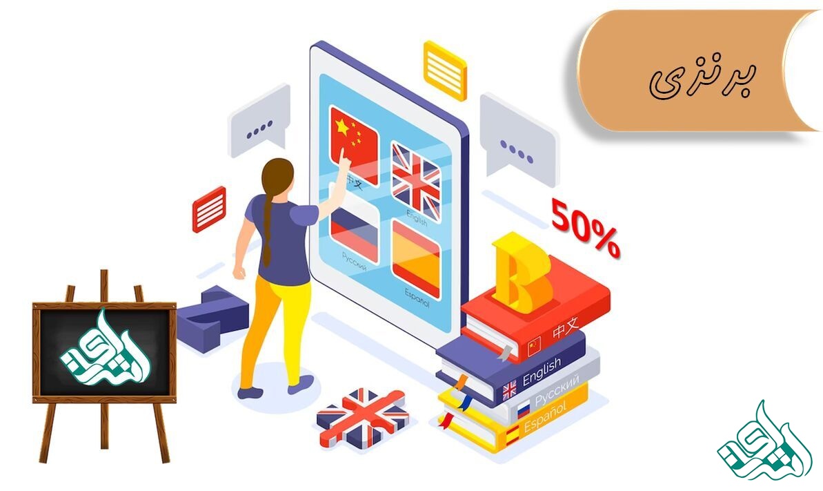 کیفیت برنزی