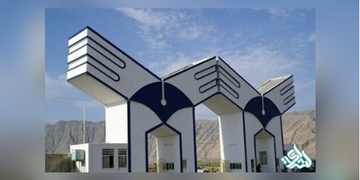 دانشگاه آزاد رتبه اول در ایران و ۳۹۵ جهان در یک رتبه بندی جهانی