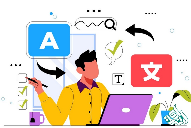 اشتباهات رایج