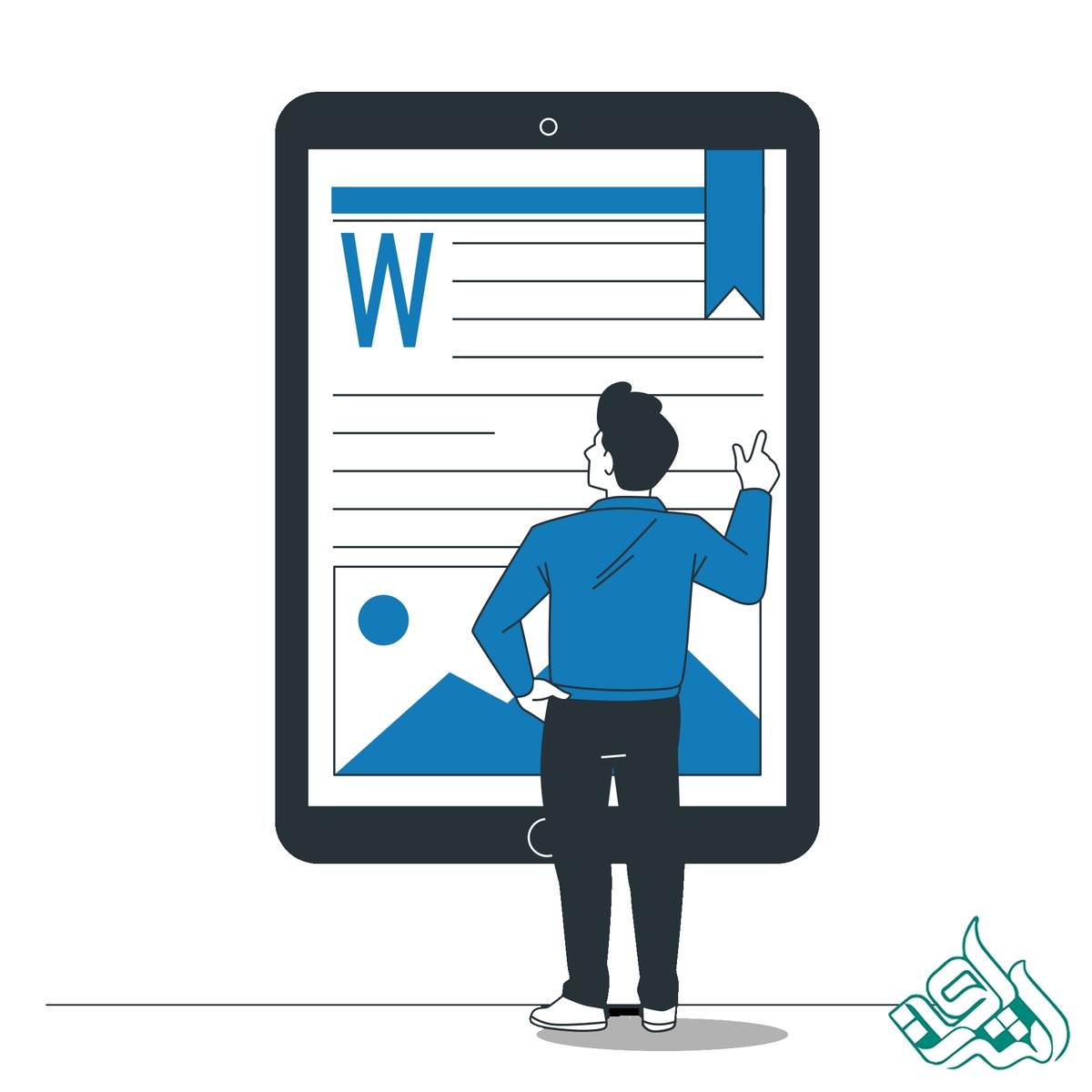 فایل word