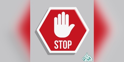 نگارش مقاله + فروش مقاله اشتراکی