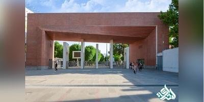ایجاد رشته دوم برای دانشجویان دانشگاه شریف