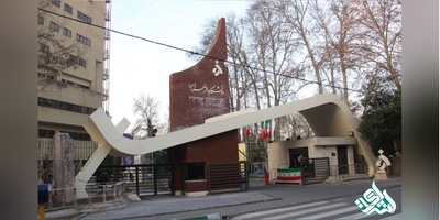 آغاز ثبت نام حوزه علوم اسلامی دانشگاه الزهراء (س)