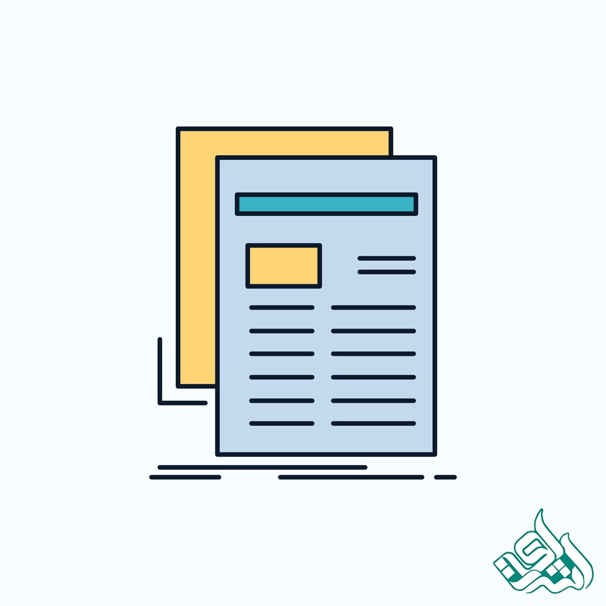 مقاله