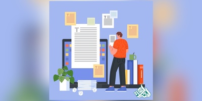 مجلات داخلی لغو اعتبار شده در سال 97