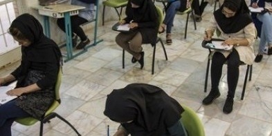 آزمون استخدامی جمعه ۲۷ دی ماه برگزار می شود