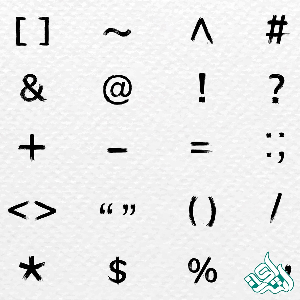 علائم نگارشی