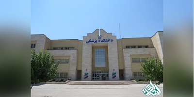 دانشگاه علوم پزشکی مشهد در سال تحصیلی جدید، 2000 دانشجو پذیرش می کند.