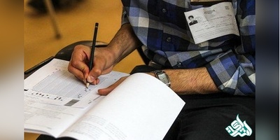 آغاز ثبت‌نام آزمون زبان دکتری پیام نور از ۲۲ دی