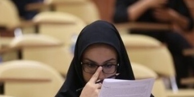 آغاز مهلت مجدد برای ثبت نام آزمون دستیاری