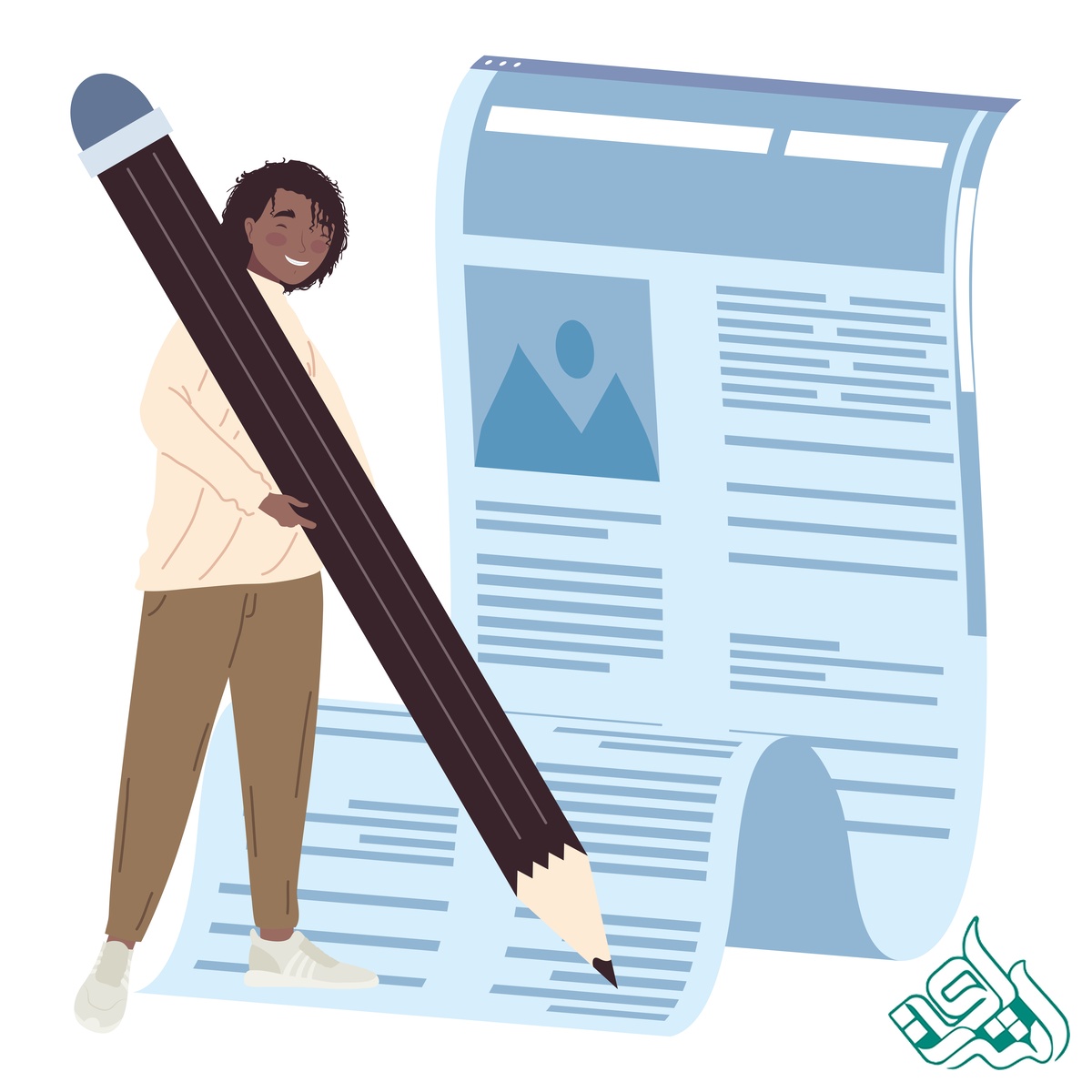 مقاله