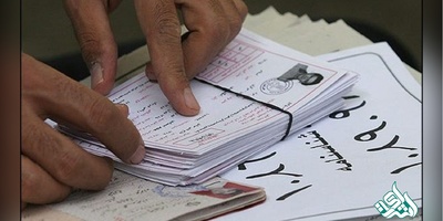 توزیع کارت ورود به جلسه کنکور دکتری ۱۴۰۱ از سوم اسفندماه