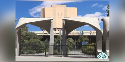 امتحانات مقطع کارشناسی دانشگاه تهران حضوری برگزار می شود