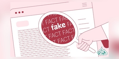 مجلات جعلی (Fake Journals)؛ چگونه در دام نشریات تقلبی گرفتار نشویم؟