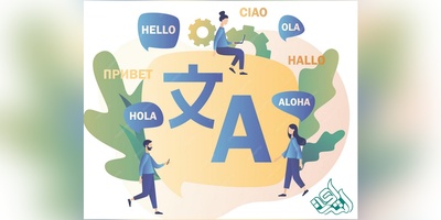 ترجمه ی تخصصی مقالات ISI با بالاترین کیفیت