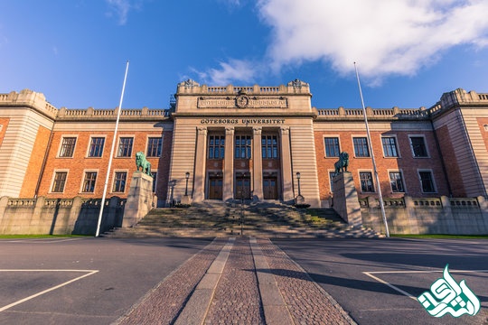 6. دانشگاه گوتنبرگ (University of Gothenburg)