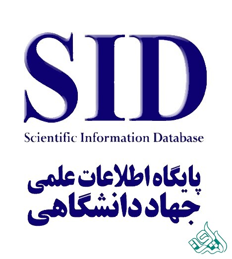 جهاد دانشگاهی