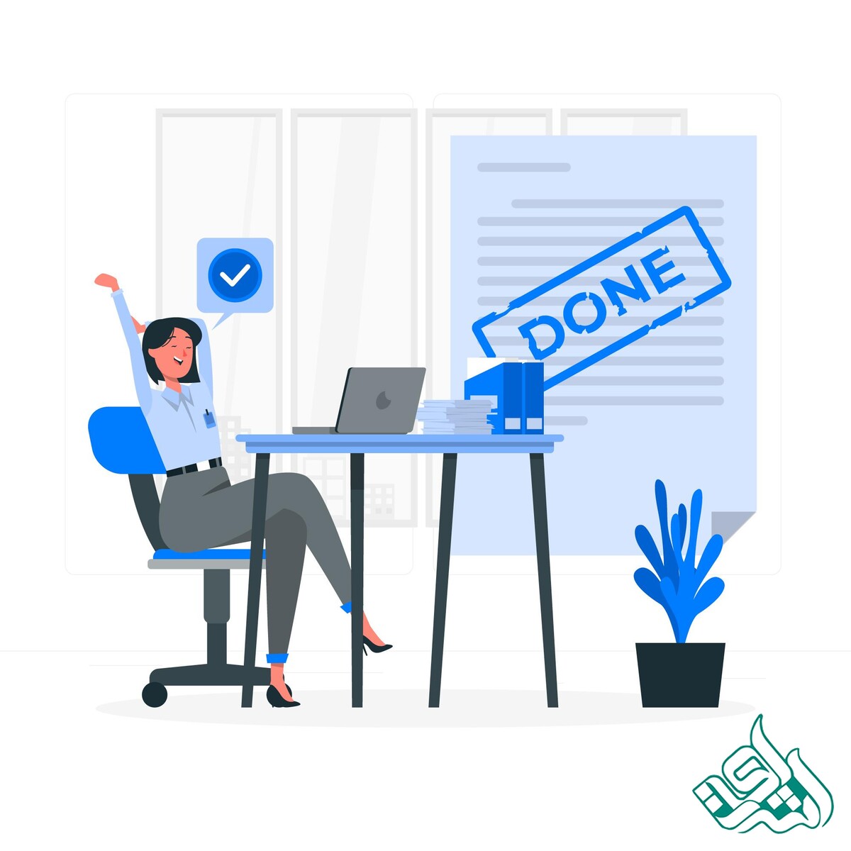 تکمیل پروسه ارسال مقاله