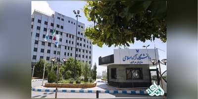 جدول ثبت نام ۳ دوره بدون آزمون دانشگاه آزاد منتشر شد