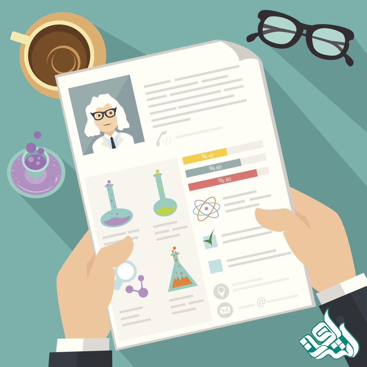 تقویت رزومه علمی