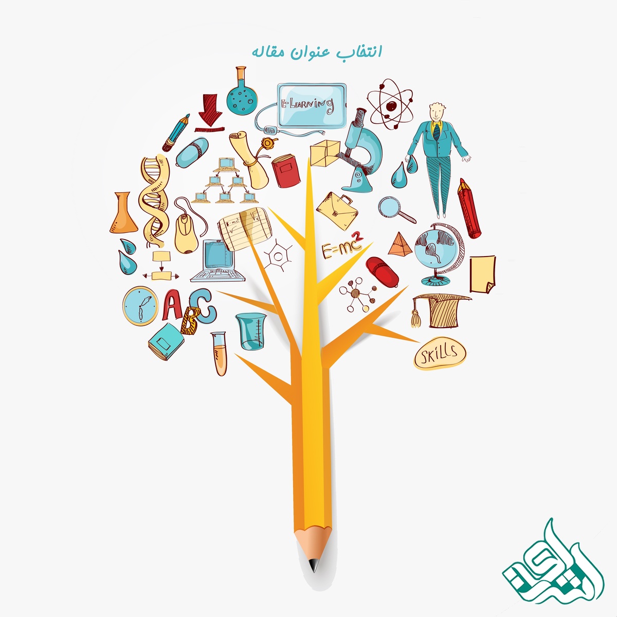 انتخاب عنوان جذاب برای مقاله علمی