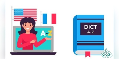 ترجمه تخصصی مقالات دندانپزشکی